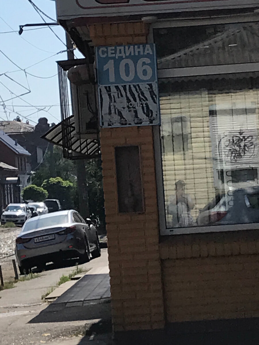 Так выглядят улицы в Центральном районе города Краснодара.