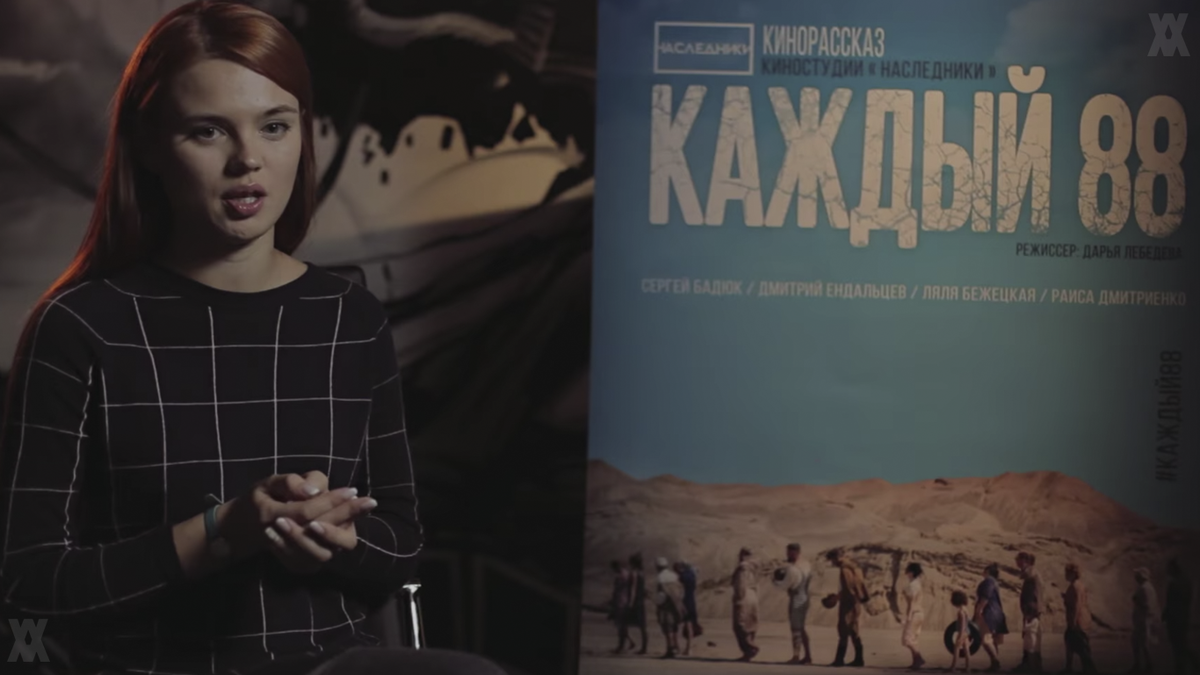 Дарья Лебедева – режиссёр