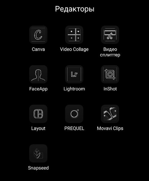 Мои любимые редакторы, но не все они могут понадобиться