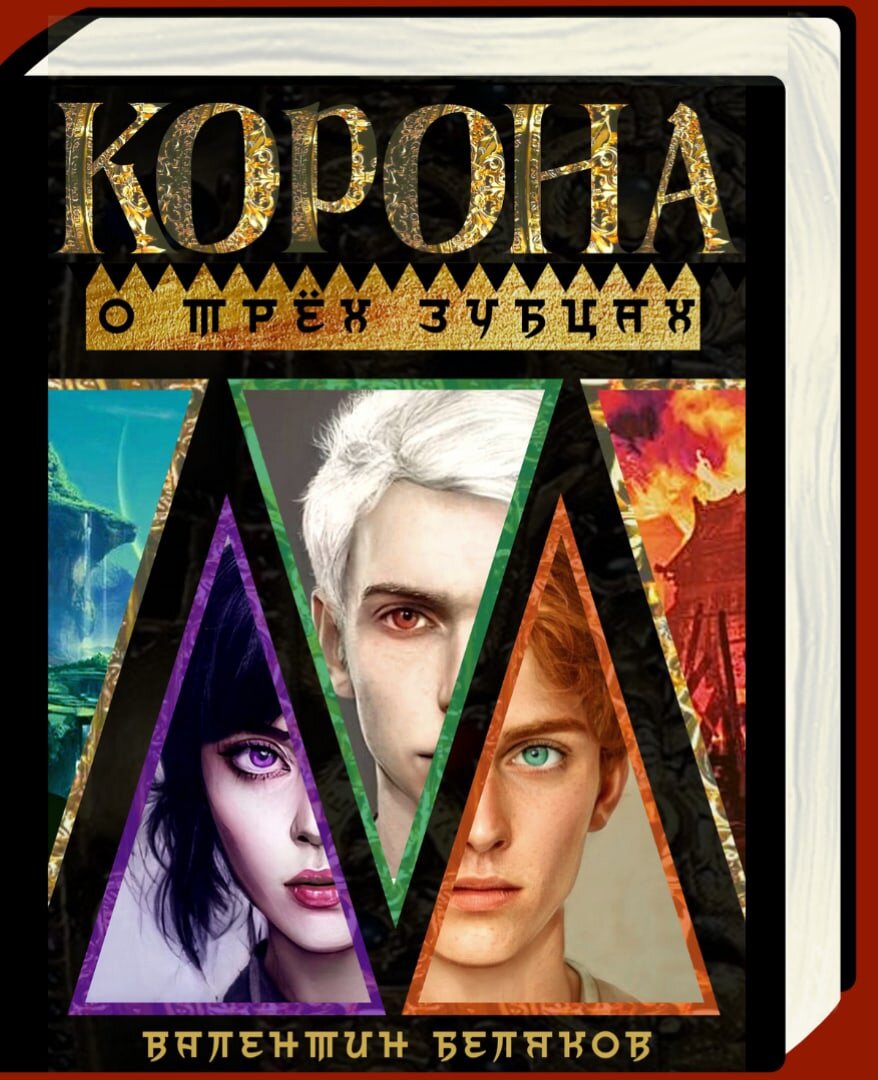 обложка книги