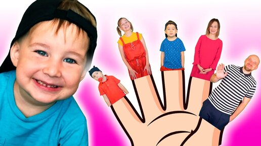 Семья пальчиков | Finger family на русском | Учим цифры