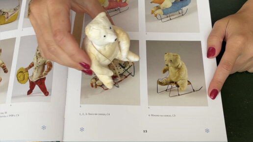 Санки для медвежонка / миниатюра для ватной игрушки