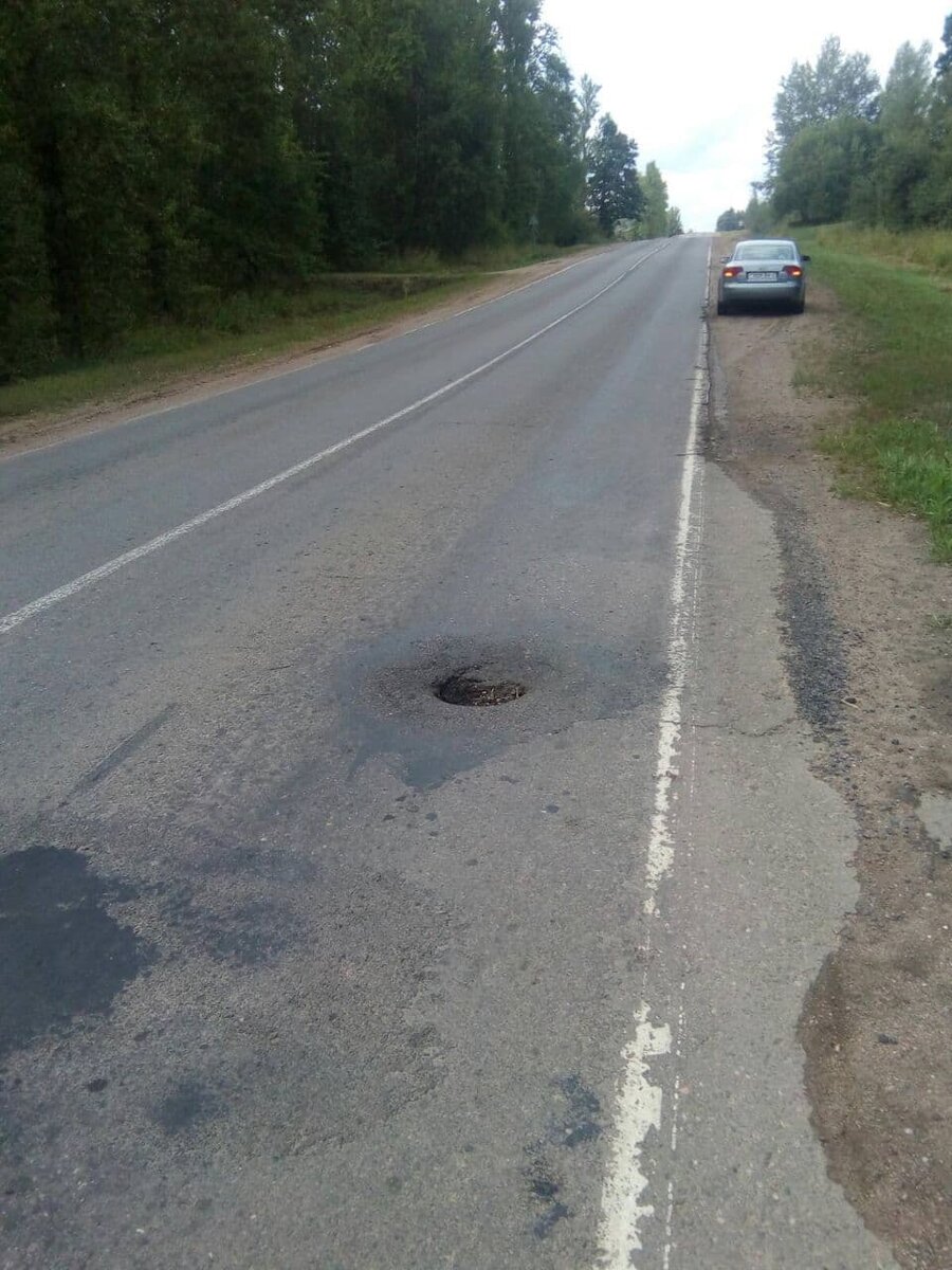 Просадка размером с футбольный мяч
