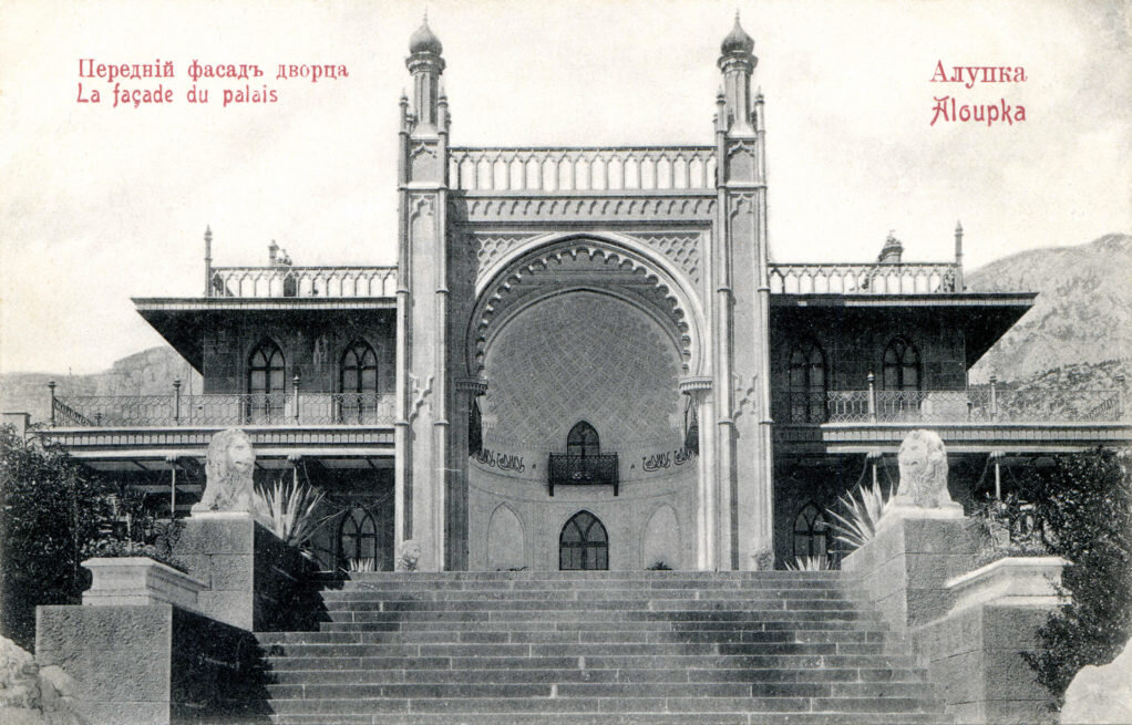 Южный фасад Воронцовского дворца и парадная лестница, 1905‒1910. Источник: открытое письмо, выпущенное фотоателье И. Семенова в Ялте.