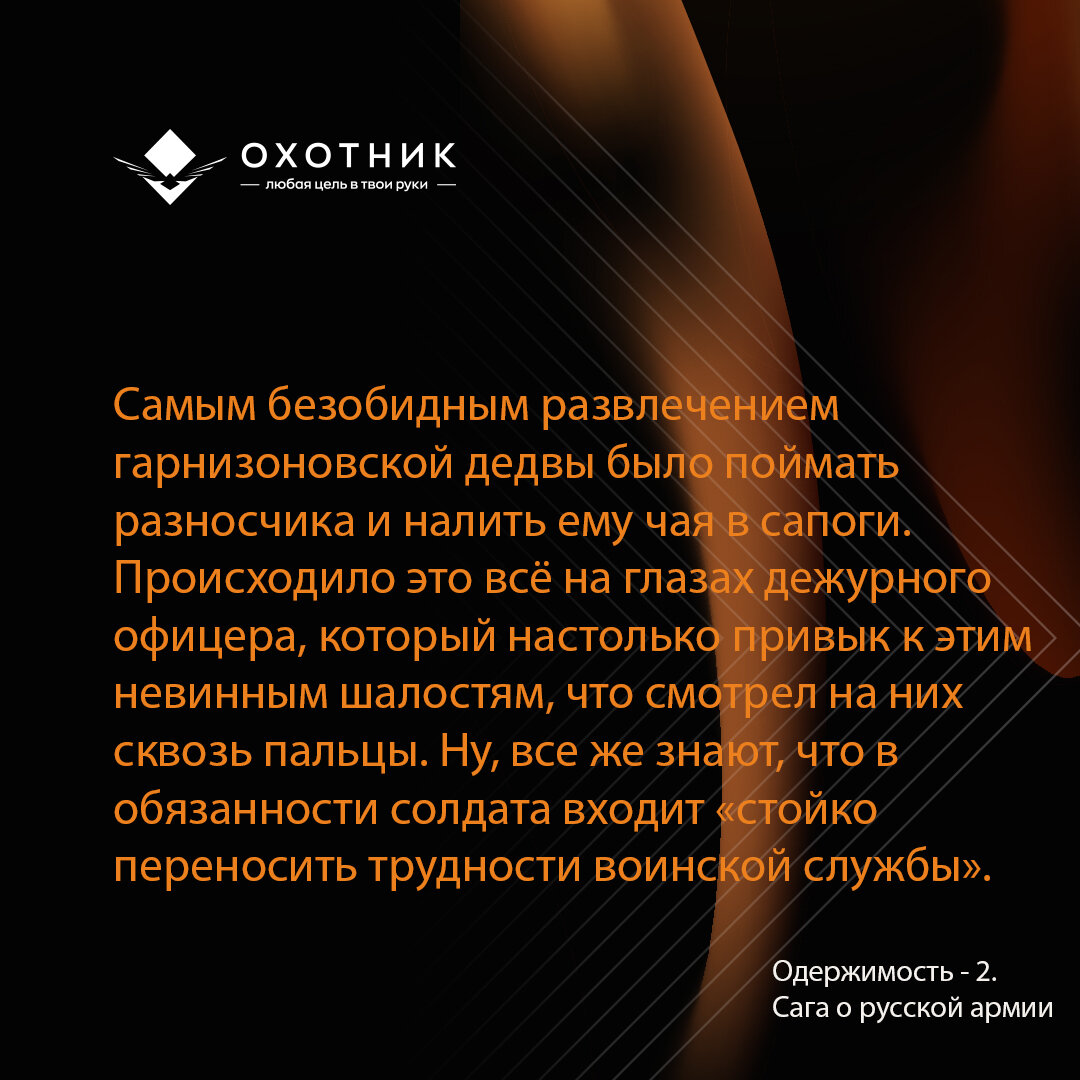 Два секрета уверенности: что позволяет нам побеждать, когда всё против нас?  | Охотник за Мечтой | Дзен