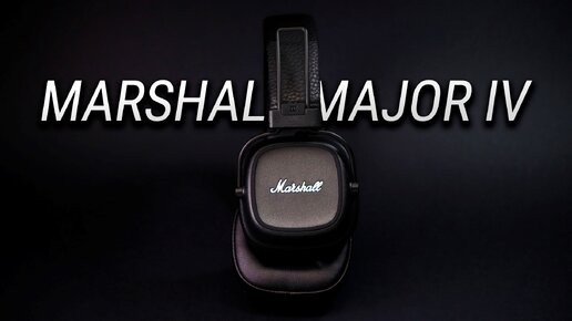 Беспроводные наушники, которые не нужно заряжать! Обзор Marshall Major IV / Marshall Major 3 vs 4!