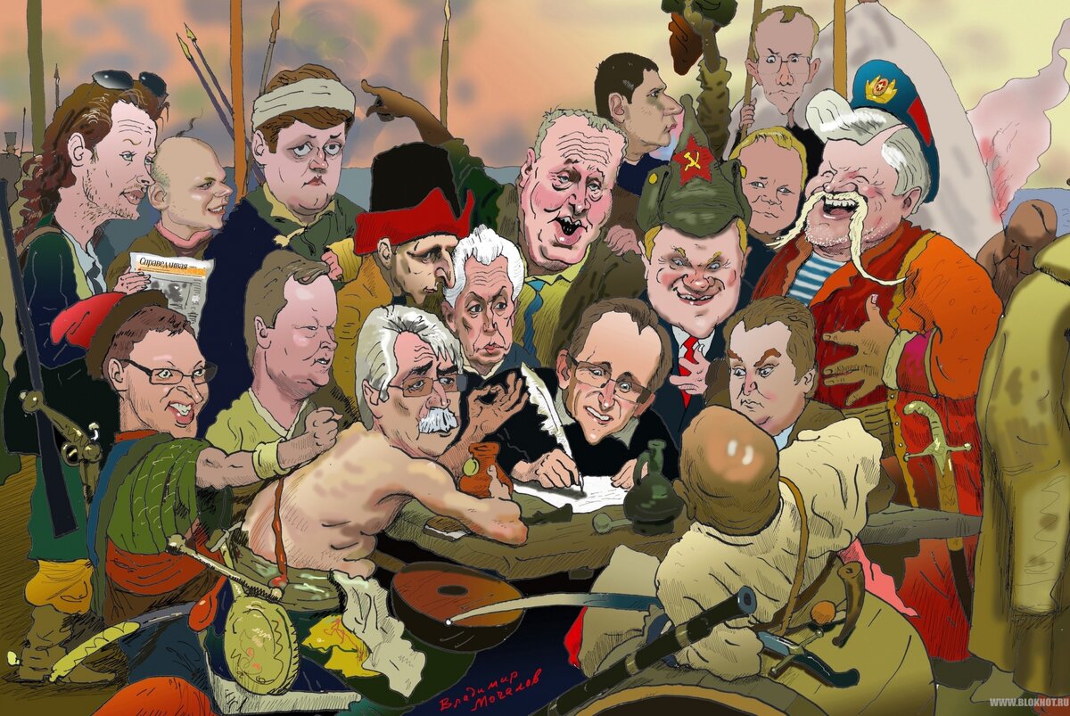 Политическая карикатура  в качестве иллюстрации. Яндекс картинки.