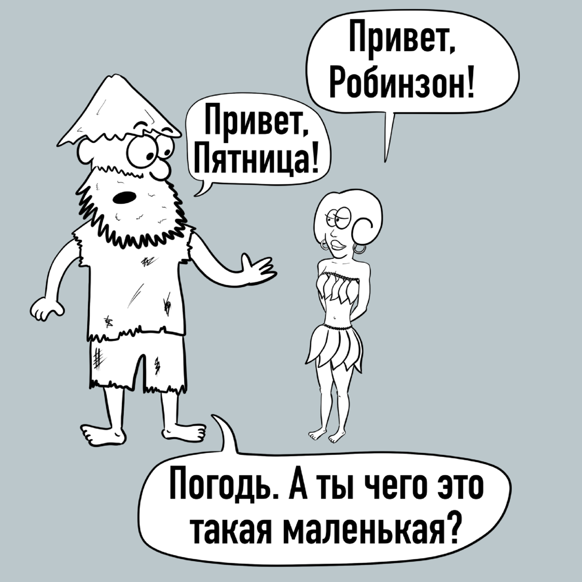 Не забываем листать галерею!