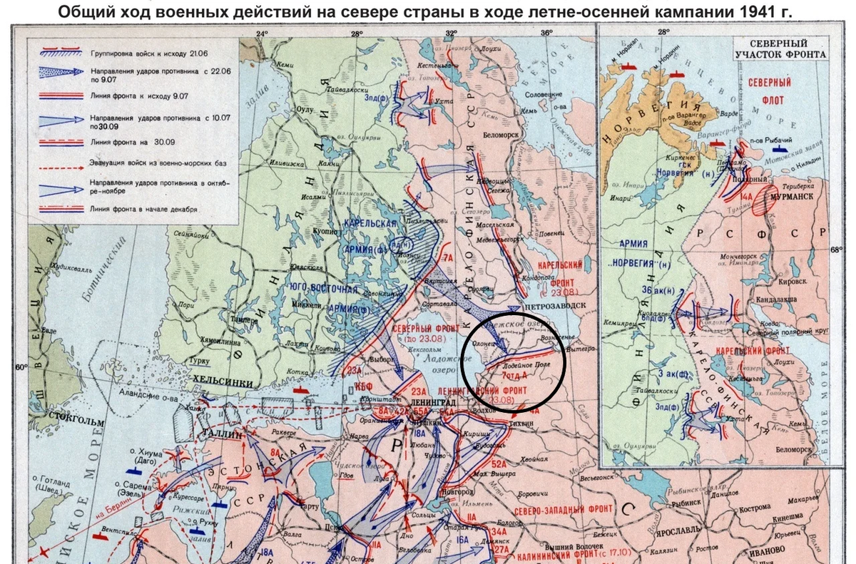 Военная карта второй мировой войны