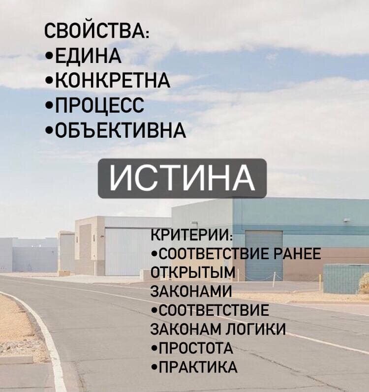 подсказка