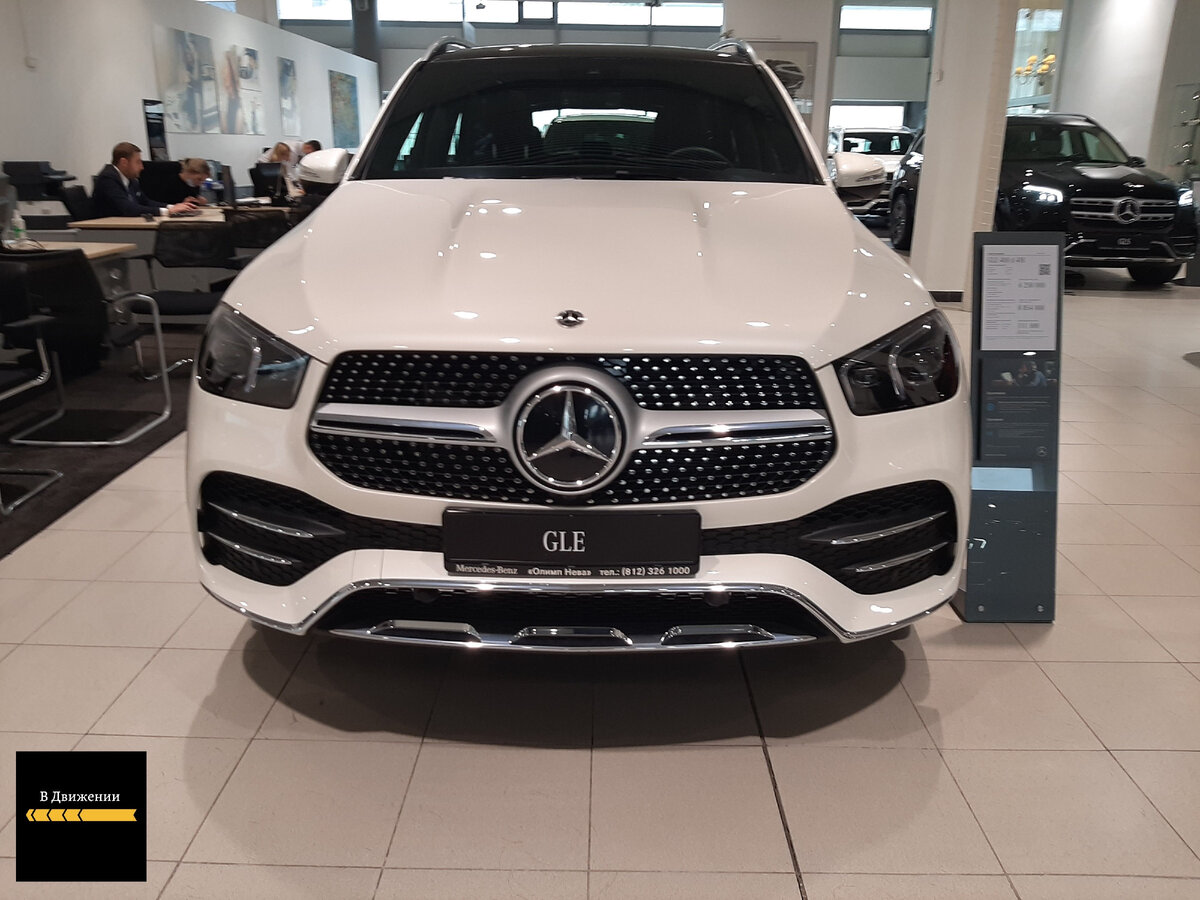 Mercedes-Benz GLE 2021