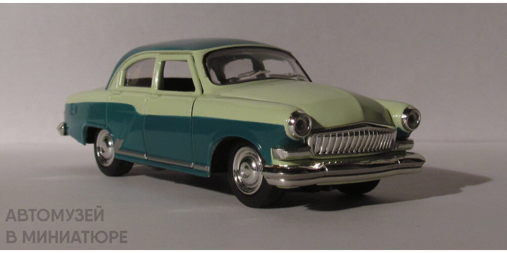 «Волга» из коллекции автора