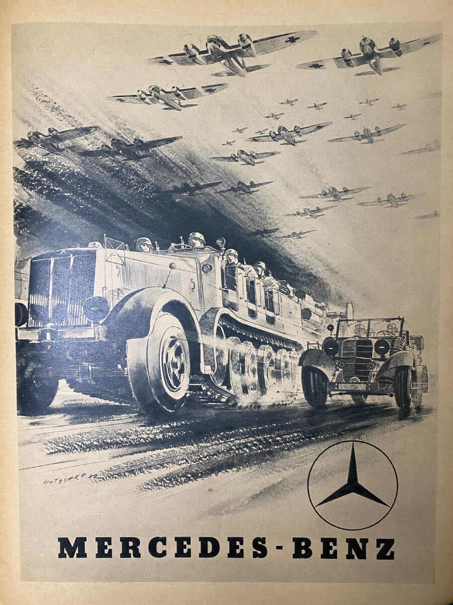 Фото страницы журнала из библиотеки автора