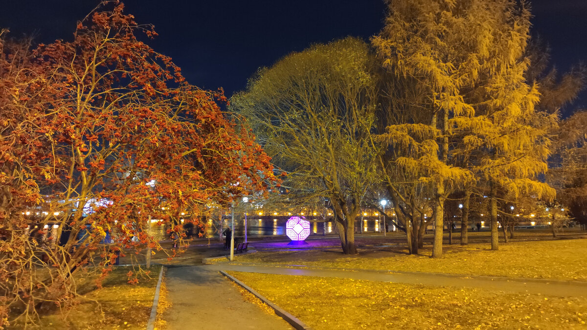 Екатеринбург