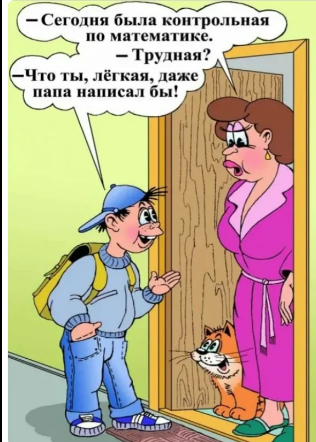 Анекдоты истории картинки