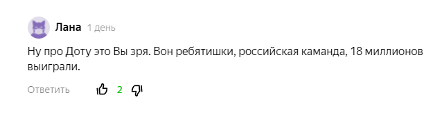 Комментарий к посту про троечников.))