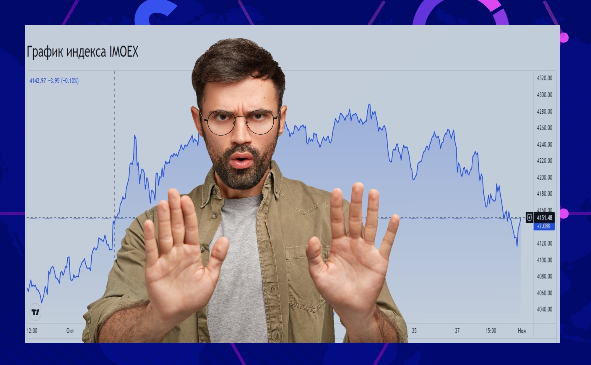 Подвожу итоги 10 мес. инвестиций. Результат стабильный несмотря на 