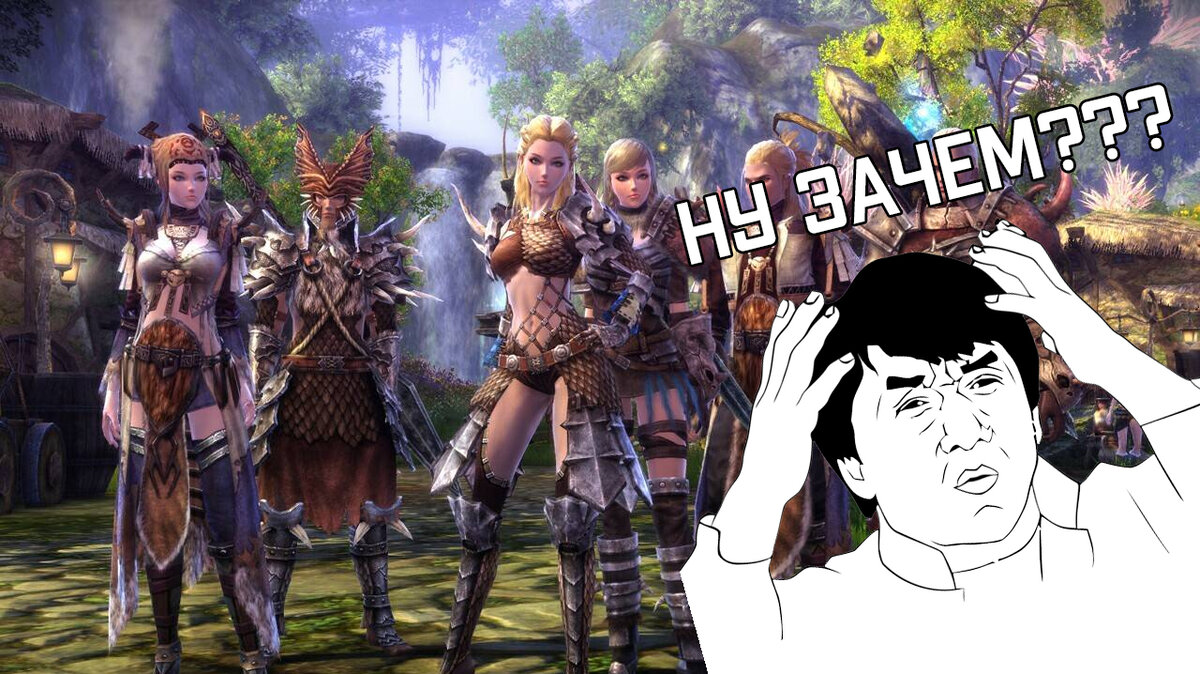 Никогда не играл в MMORPG. Что со мной не так? | Финальный босс | Игры и  геймеры | Дзен