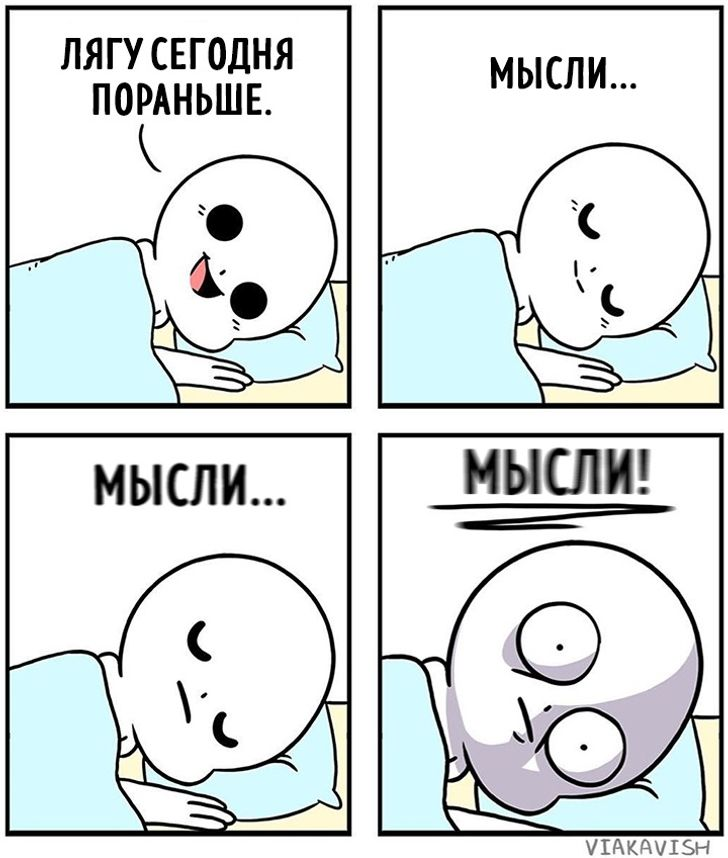 Художник рисует комиксы, словно знает что-то про каждого из нас | Мир ...