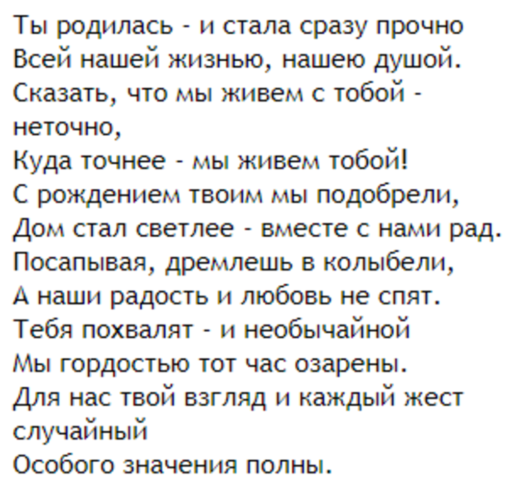 Спасибо за просмотр моей статьи. Подписывайтесь на канал