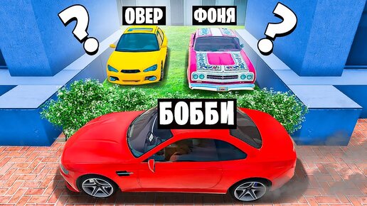 ПРЯТКИ НА ВЫЖИВАНИЕ! ГОРОДСКАЯ МАСКИРОВКА В BeamNG.drive