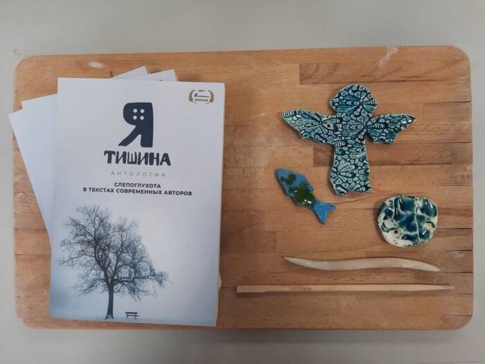 Фото: предоставлено Фондом «Со-единение»