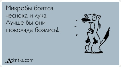 Дурно пахнет, но полезный. 7 фактов о чесноке1