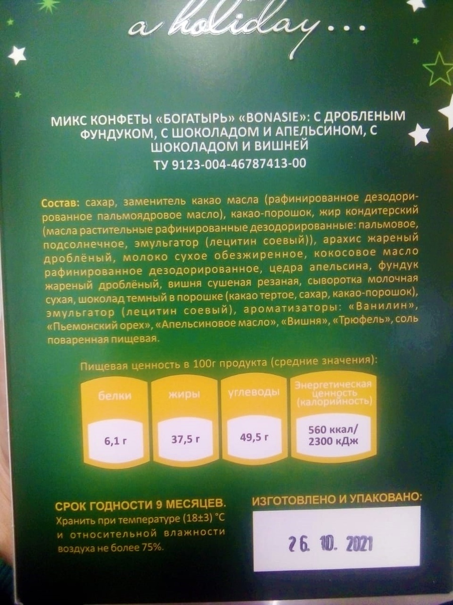 -1-2