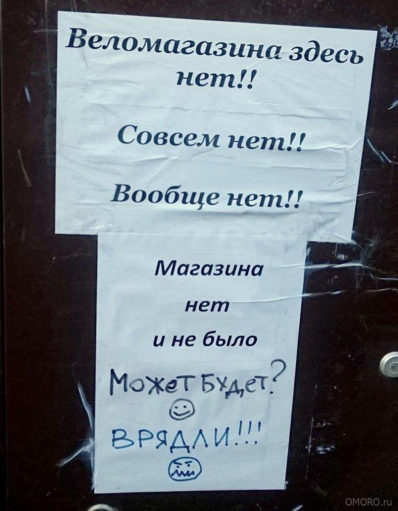 из общего доступа