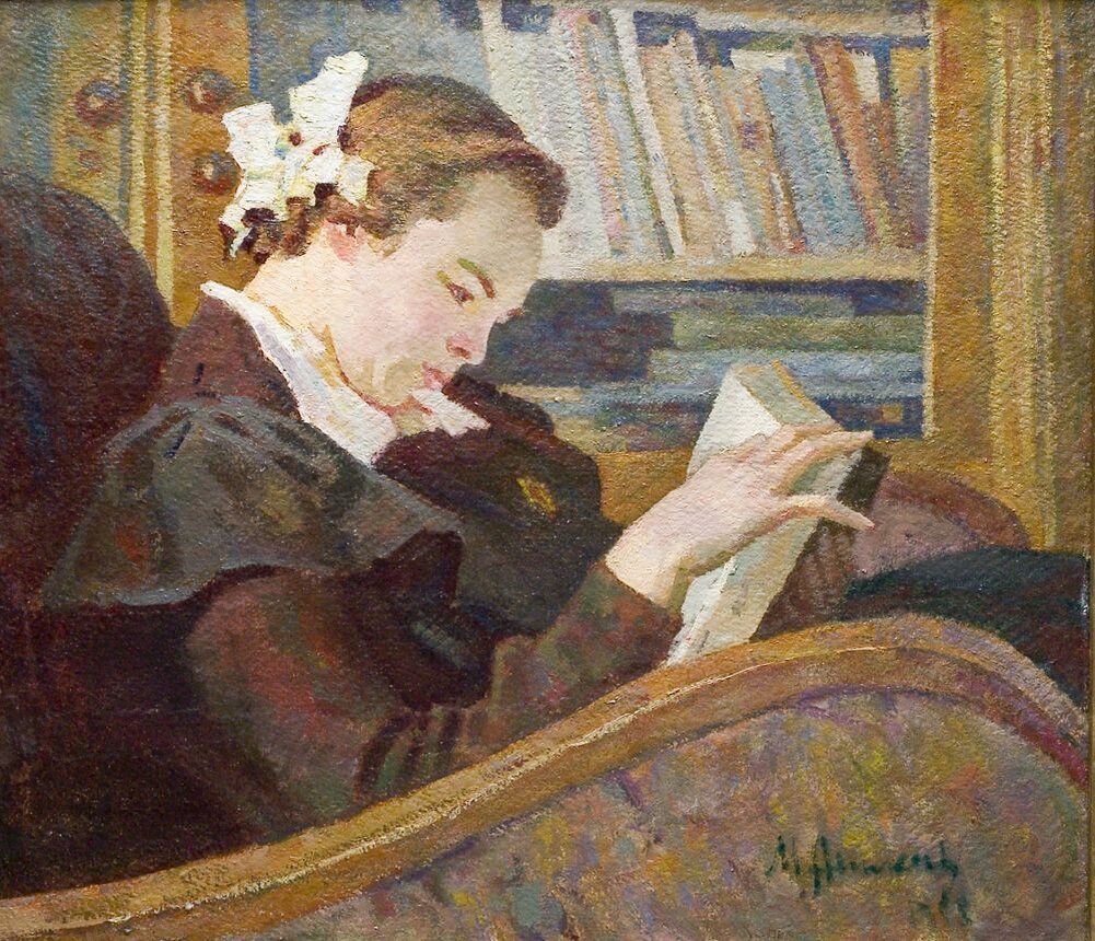 Человек читающий картины. Аникеев Михаил Корнеевич (1925) «. Аникеев Михаил Корнеевич художник. Аникеев м к Нина Аникеева за чтением. М.К.Аникеев художник.