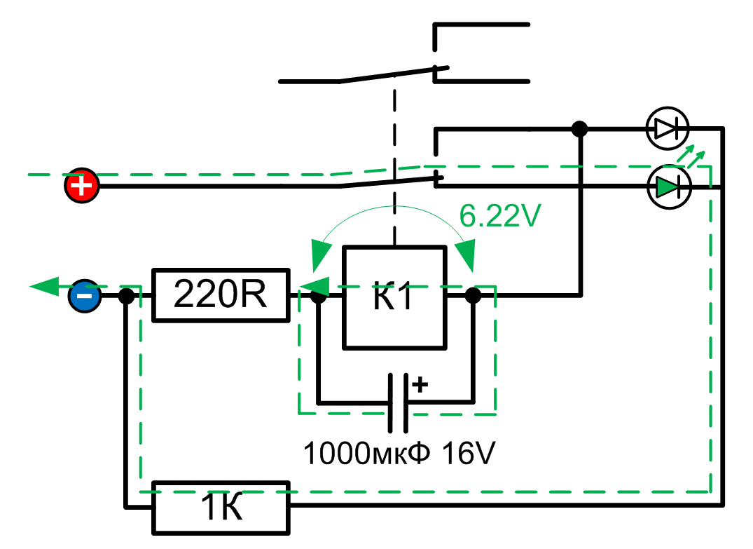 Схема зарядки конденсатора