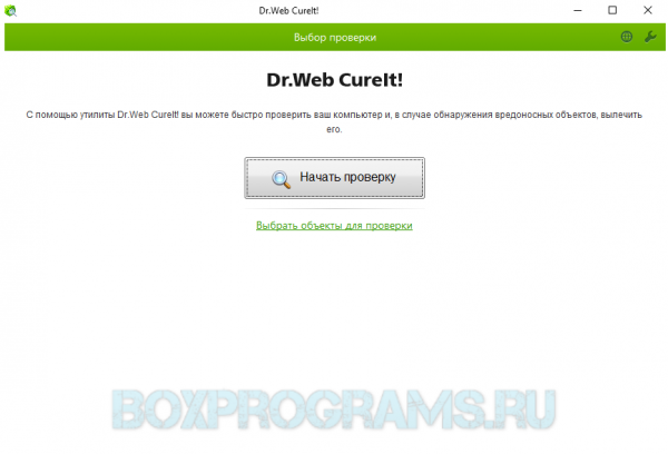 Бесплатные утилиты dr web cureit. Доктор веб курейт.