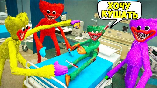 ХАГГИ ВАГГИ ЗОМБИ и ПЛЮШЕВЫЕ ИГРУШКИ ЧАСТЬ 4 в ГТА 5 МОДЫ! Poppy ...