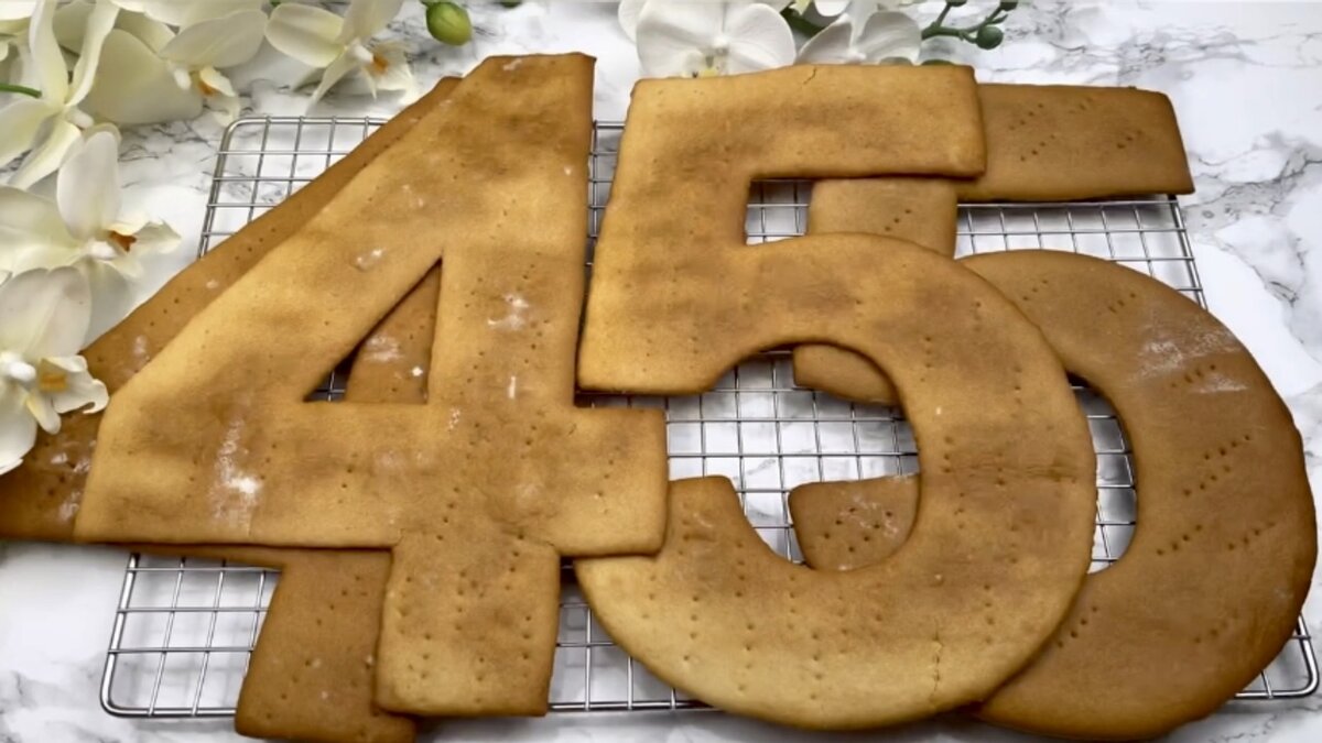 Торт цифра 23
