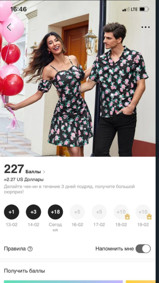 Мой скриншот