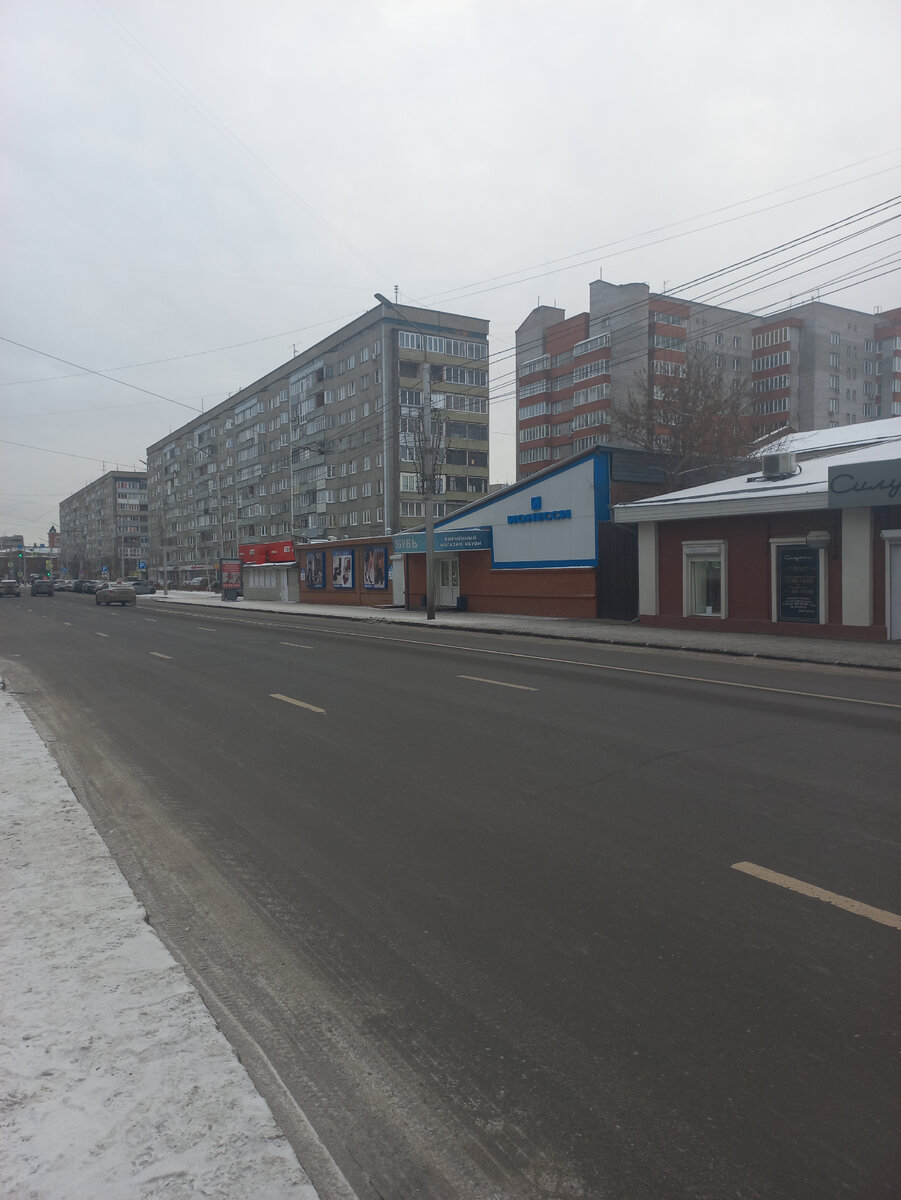 Улица Карла Маркса