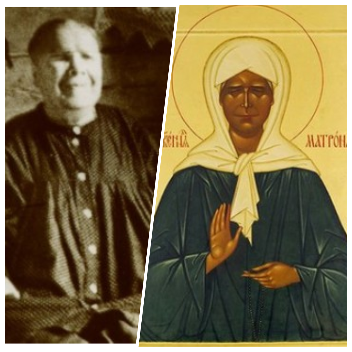 Святая Матрона Московская