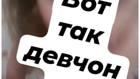 Батя в шоке дзен. Батя в шоке дзен