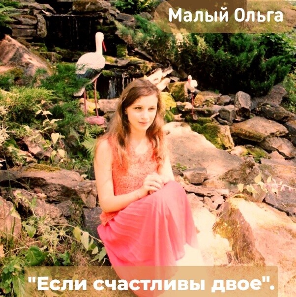 Фото защищено авторским правом!