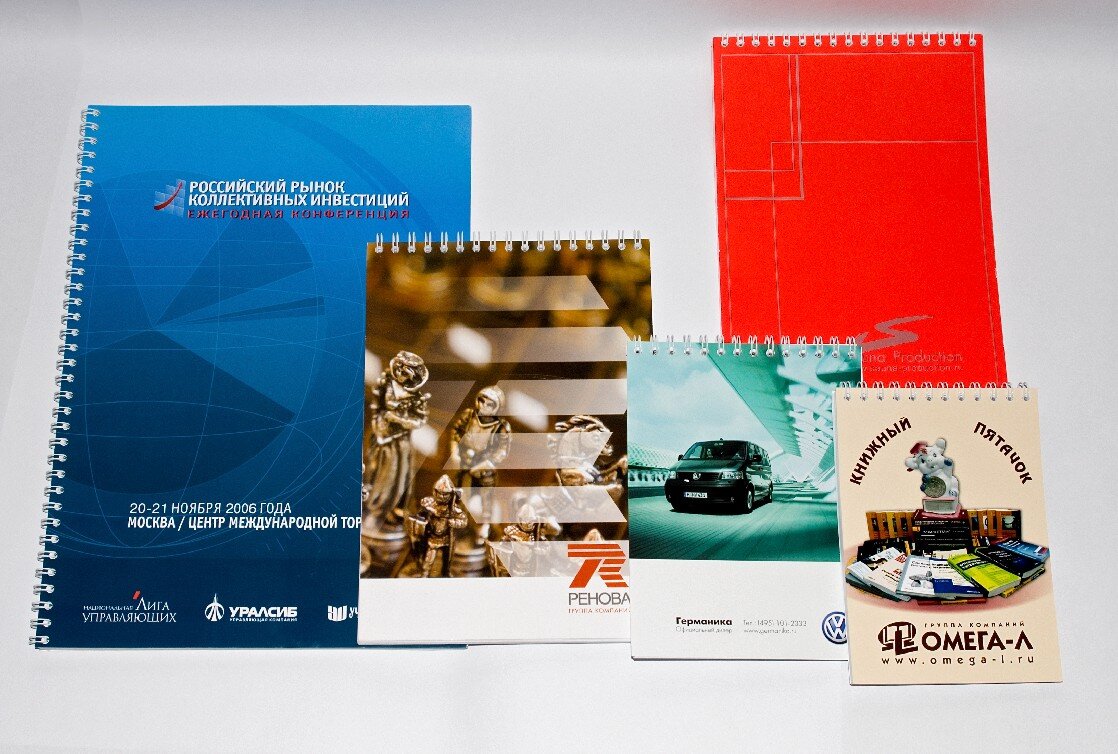 Блокноты с фирменным логотипом