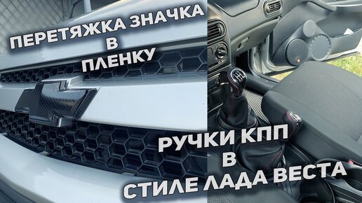 Новые опции для Шевроле НИВА - Новости - Журнал «Без autokoreazap.ru»