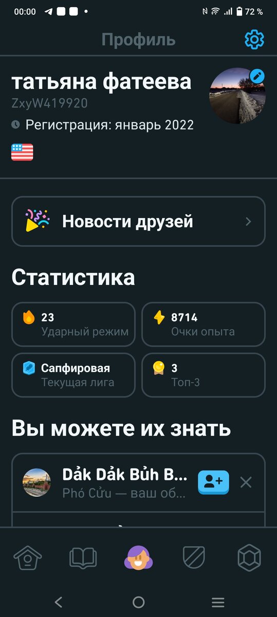 Фото  профиля.