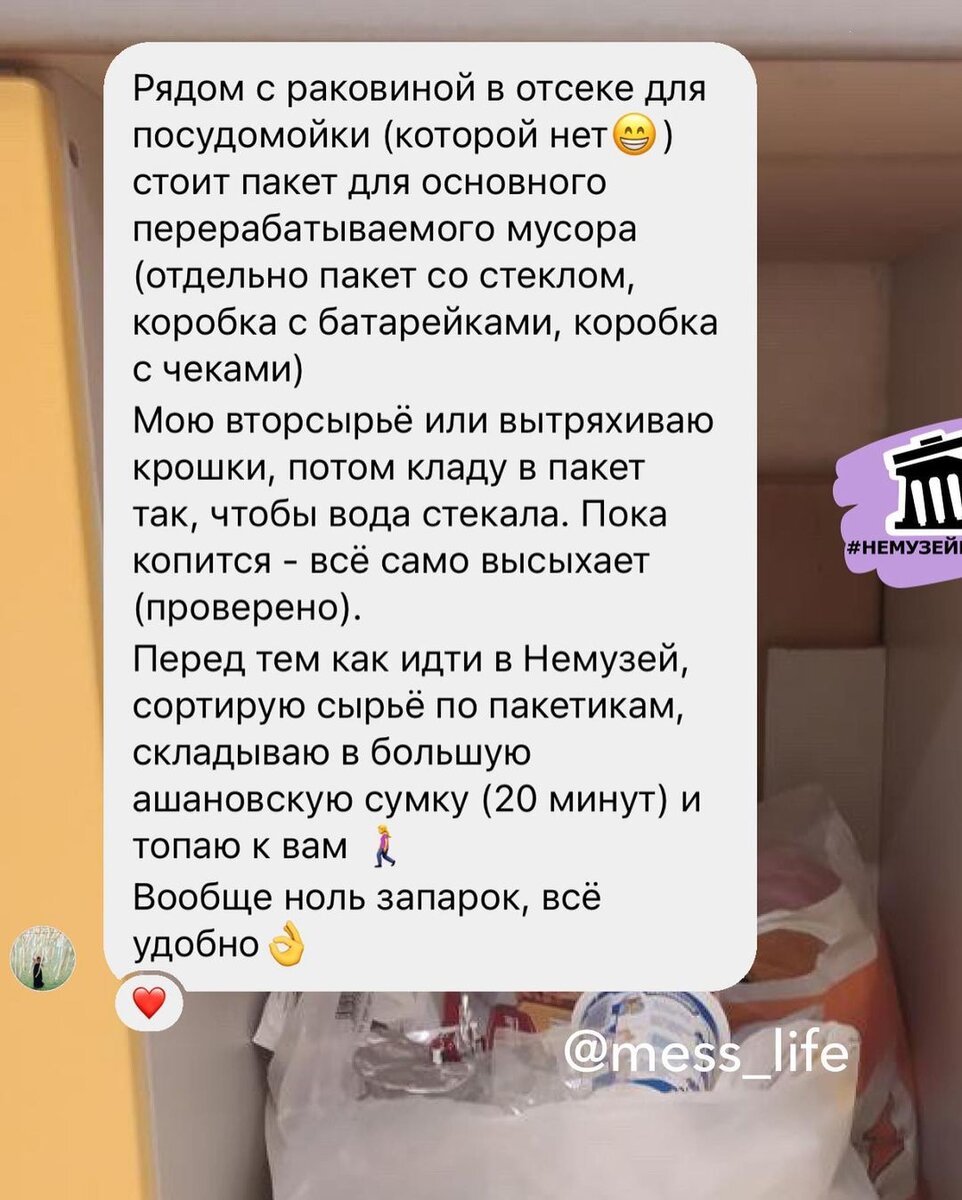 Опыт наших посетителей и друзей