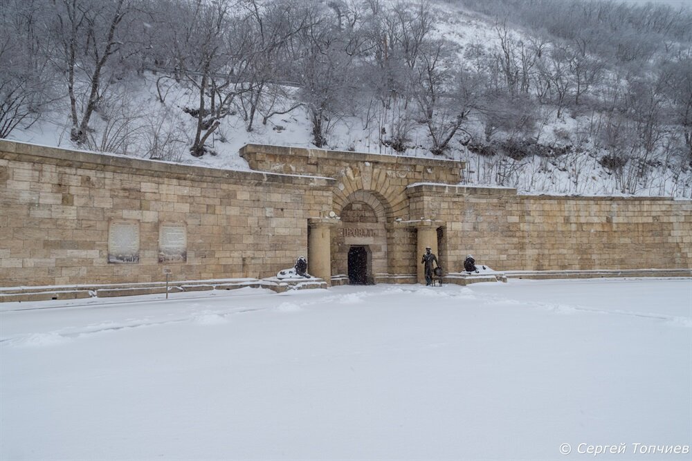 Провал с Осей