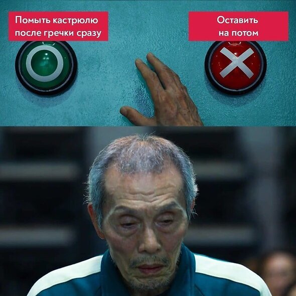     соцсети