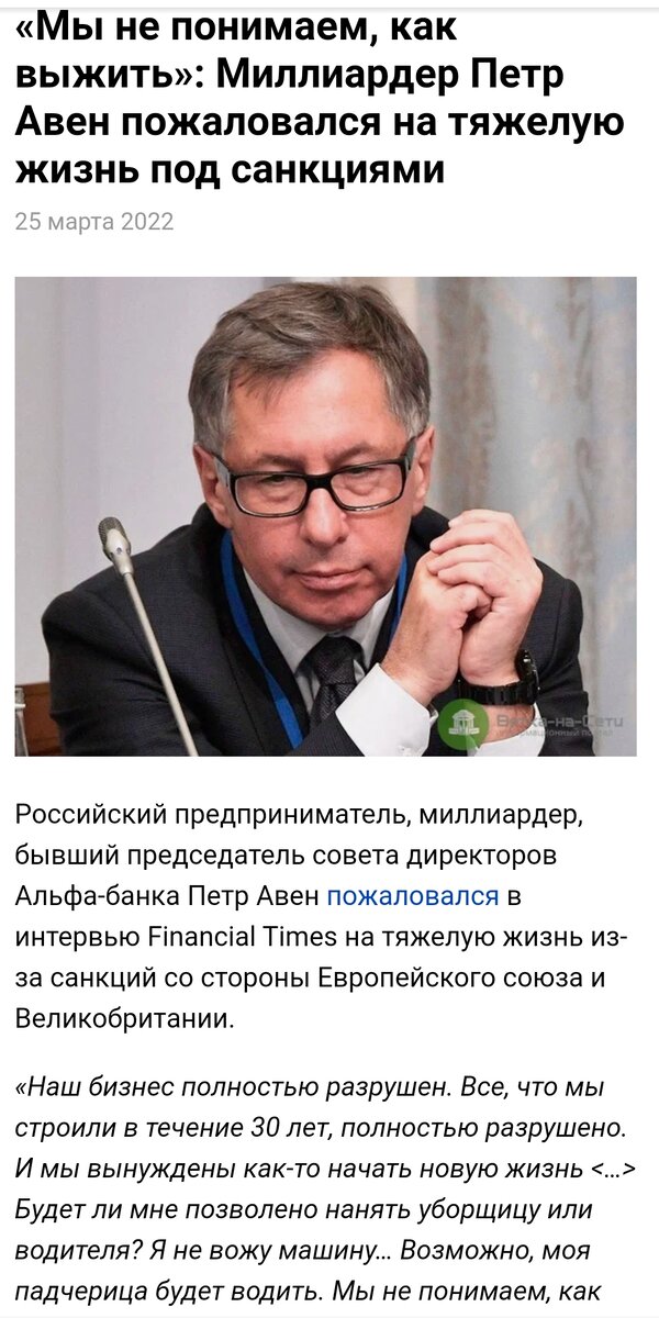 Из ленты 