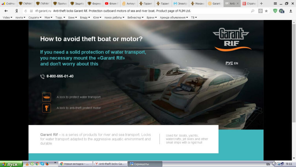Гарант 2018. Система гарант. Гарант 2018. Справочная система гарант. Гарант.