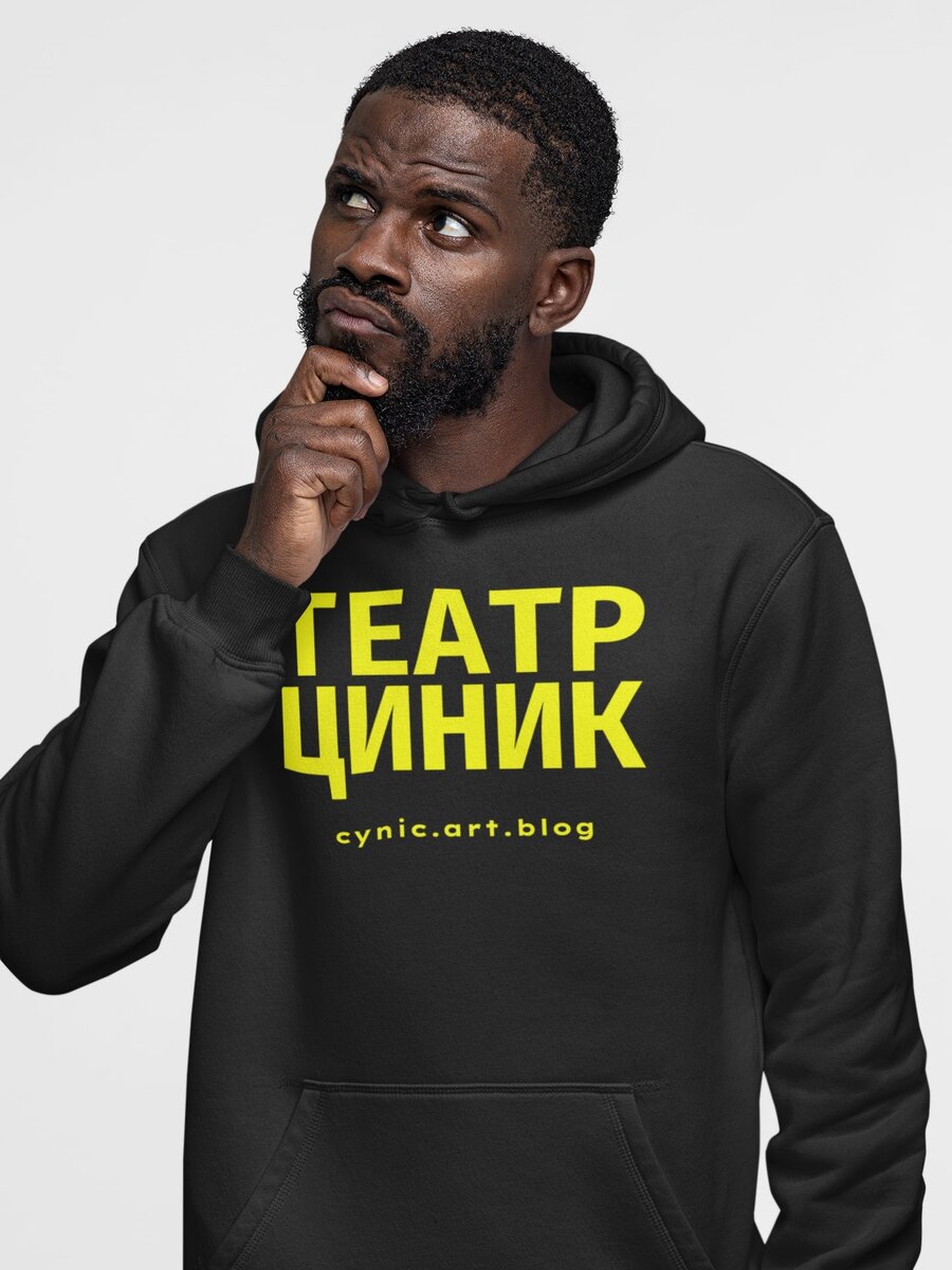 ТЕАТР ЦИНИК. Мастер-класс по актёрскому мастерству 2022 (Белгород)