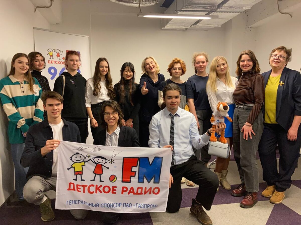 Детское Радио FM! | mediaclass1290 | Дзен