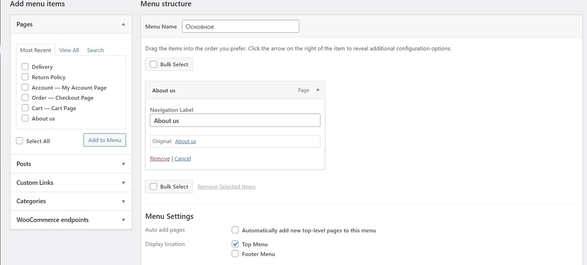 Скрин шот из личного кабинета